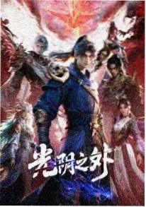 纸鸢与风 日韩高清一区动漫海报