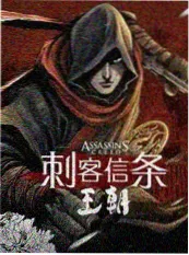 厨房远征队 日韩高清一区综艺海报